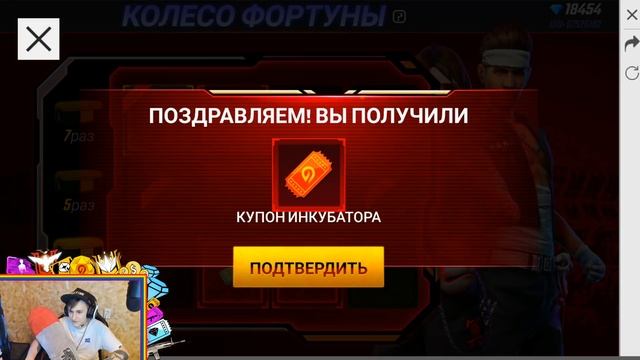 ЭТО ЧТО !? ЧТО ВЫПАЛО С "КОЛЕСО ФОРТУНЫ 2.0" / НАБОРЫ ТАКОЕ СЕБЕ ?! - Garena Free Fire! смотреть онлайн