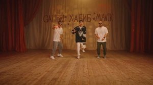 Хабиб, Galibri & Mavik - Дискотанцы (SLOWED, REVERB, BASS BOOST)