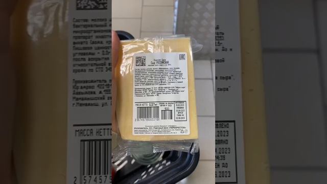 Продуктовая корзина нутрициолога 🥗 смотреть онлайн
