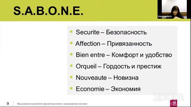 Большая онлайн-конференция по недвижимости "Делай!" смотреть онлайн