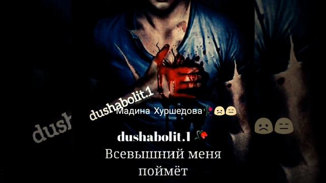 В жизни ты улыбается другим ,а внутри ты погибаешь от боли 🥀🖤🖤🥀🖤 смотреть онлайн