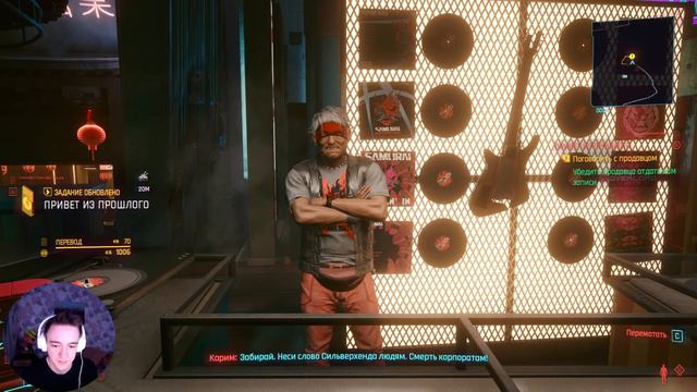 СТРИМ ПО CYBERPUNK 2077 [Полное прохождение игры] смотреть онлайн