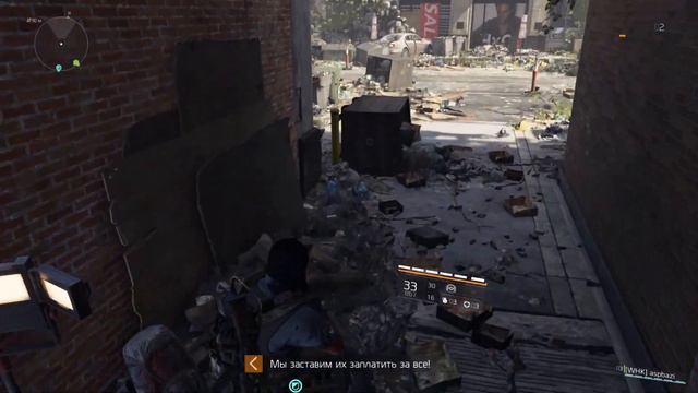 The Division 2 Прохождение в ПАТИ (ЧАСТЬ 1) С 1 до 40 УРОВНЯ !!! смотреть онлайн