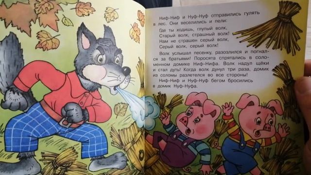 три поросёнка смотреть онлайн