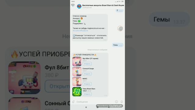 Бесплатные аккаунты во free fire#2 смотреть онлайн