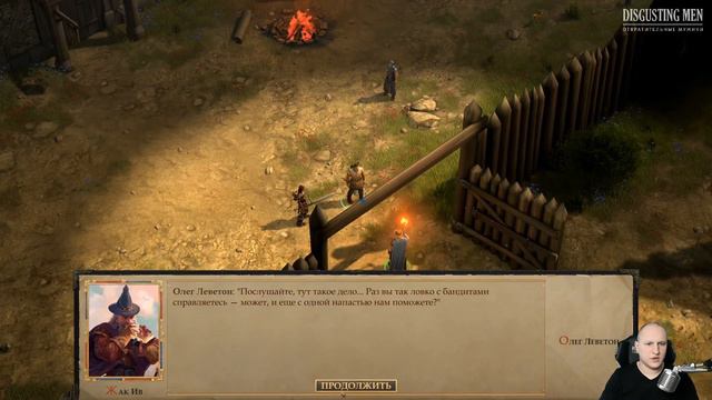 [DM] Pathfinder: Kingmaker ч. 6 - Петр Сальников смотреть онлайн