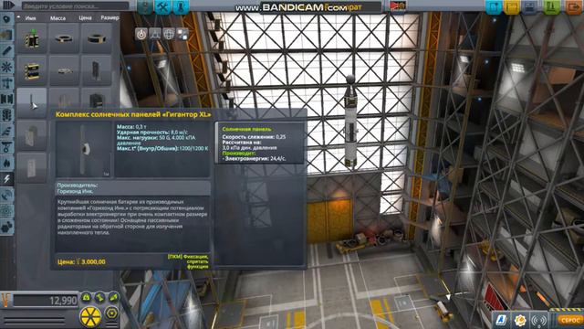 Как сделать спутник в KSP? смотреть онлайн