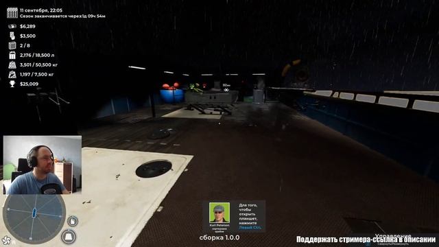 Deadliest Catch: The Game - Заканчиваем 1 сезон смотреть онлайн