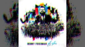 Benny Fredman "хорошо слава богу хорошо"