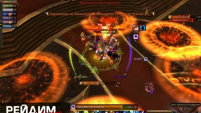 Видеотактика Мажордом Огненные Просторы от noob-club.ru смотреть онлайн