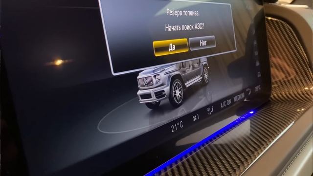 ?? Презентация Mercedes-AMG G63 II W463