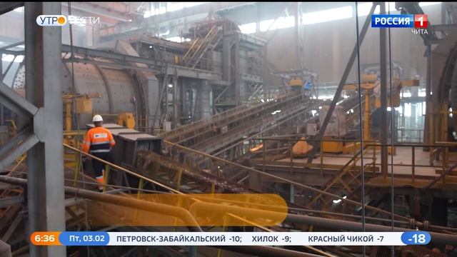 Увеличение объемов промышленного производства прогнозируют в Забайкалье в 2023 году смотреть онлайн