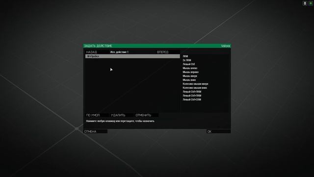Arma 3 мод на паркур настройка Enhanced Movement смотреть онлайн