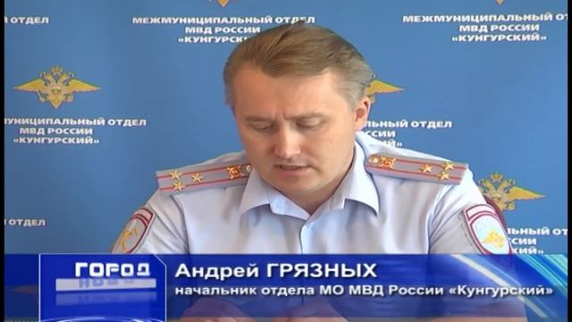 GN 28 07 2017 Дистанционное мошенничество смотреть онлайн