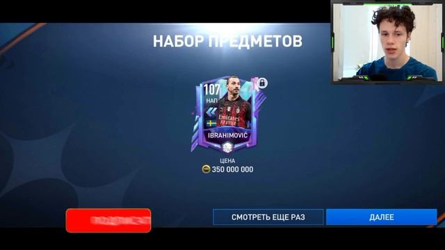 РОНАЛДУ и ХОЛЛАНД 112 TOTS! БЕСПЛАТНО В ФИФА МОБАЙЛ 23! смотреть онлайн