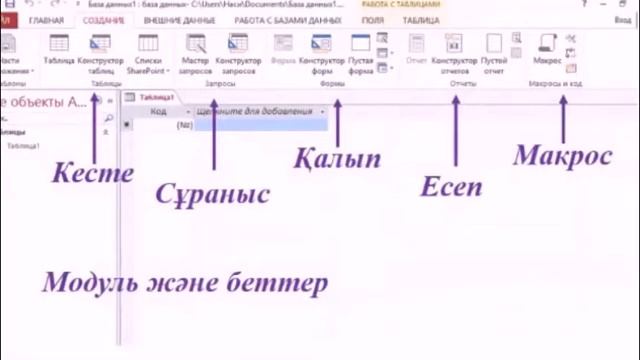5 ДЕРЕКТЕР ҚОРЫНЫҢ НЕГІЗДЕРІ смотреть онлайн