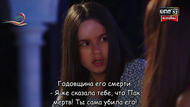 Радуга 1 сезон 1 серия смотреть онлайн