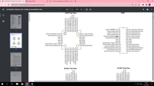 Arduino. Урок 5. INTERRUPT. Внешние прерывания. External Interrupt.