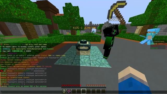 КАК ПОЛУЧИТЬ ЛЮБОЙ ДОНАТ В МАЙНКРАФТЕ/Minecraft - Ответ тут! смотреть онлайн