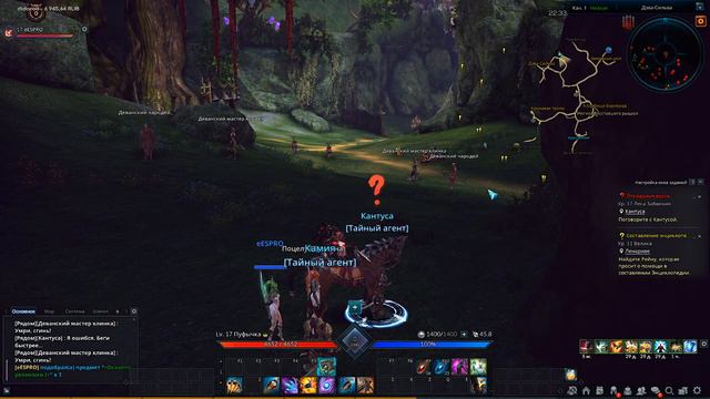 Tera Magic - стрим ММОРПГ TERA ONLINE смотреть онлайн