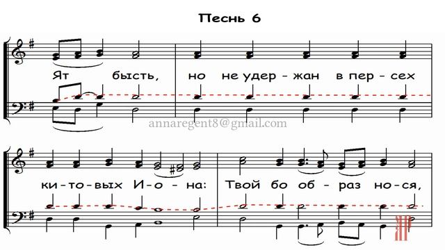 ВОЛНОЮ МОРСКОЮ, Ирмосы канона Великой субботы - Теноровая партия смотреть онлайн