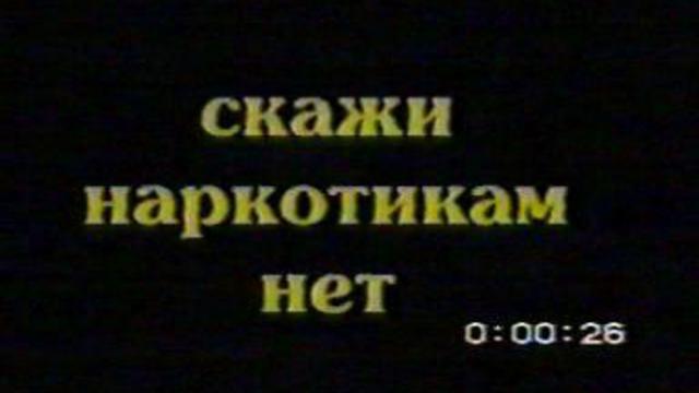 наркомания смотреть онлайн