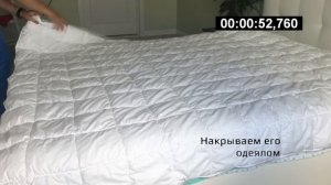 Как заправить одеяло в пододеяльник за 2 минуты | Видеоурок