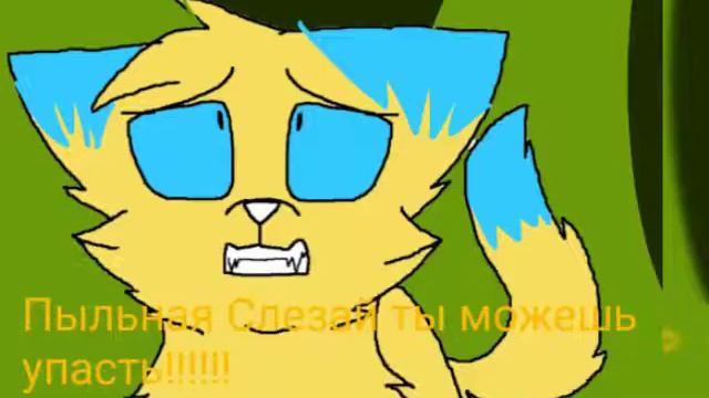 Солнечная звезда и Темпора Две сестры смотреть онлайн