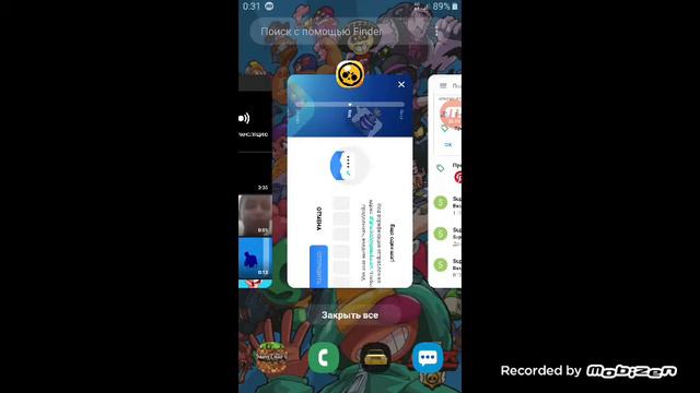 Как привязать суперсэл смотреть онлайн