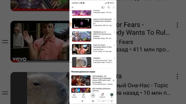 Обзор на мои любимые трэки смотреть онлайн