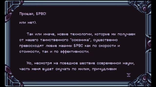 TIMESPINNER - УТРОБА АСМОДЕЯ - Прохождение на Русском #8 смотреть онлайн