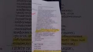 Пенсия. Получите расширенную выписку пенсионного дело.