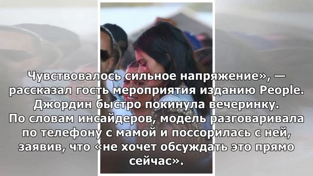 Неловкий момент: Джордин Вудс и Кендалл Дженнер встретились на Coachella смотреть онлайн