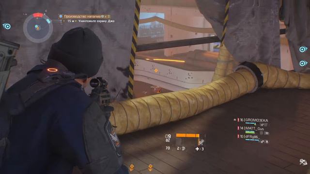 Division Чистильщики