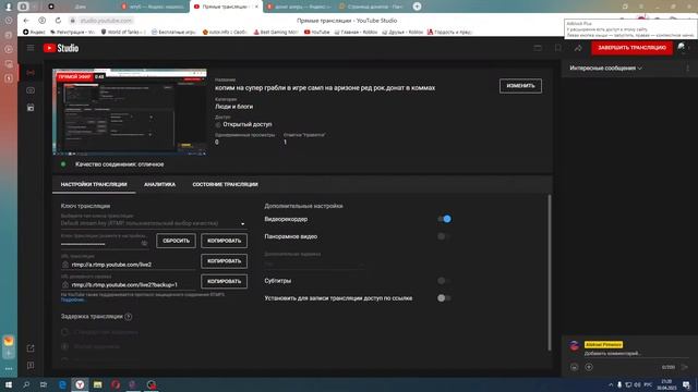 копим на супер грабли в игре самп на аризоне ред рок.донат в коммах