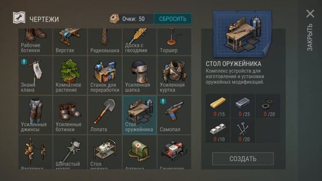 СТАЛО ИЗВЕСТНО КОГДА И ЧТО БУДЕТ В СЛЕДУЮЩЕЙ ОБНОВЕ ! МОД ОРУЖИЯ В Last Day on Earth смотреть онлайн