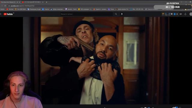 ФАУНДЕР РЕАКЦИЯ НА КЛИП ЕГОР КРИД FEAT. МИХАИЛ ШУФУТИНСКИЙ - 3-Е СЕНТЯБРЯ| НАРЕЗКИ FAUNDER@FAUNDERs смотреть онлайн