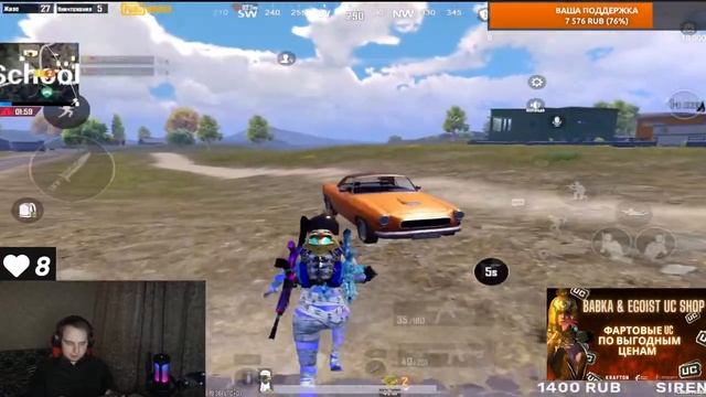 СТРИМ ПО PUBG MOBILE С ВЕБКОЙ | ИГРАЕМ НА ТОП 1 |РОЗЫГРЫШ UC ЗА ЛАЙКИ |PUBG MOBILE смотреть онлайн