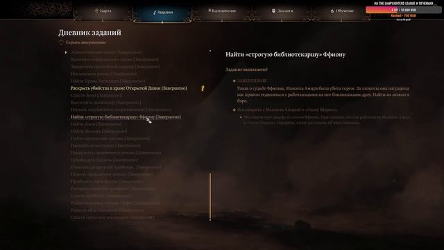 Baldur’s Gate 3? Прохождение #17 на максимальной сложности смотреть онлайн