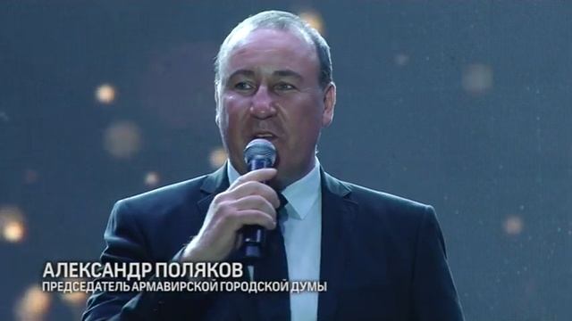 Горожан поздравили с 183-й годовщиной основания Армавира смотреть онлайн