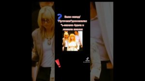 Сгяли маску с Пугачёвой