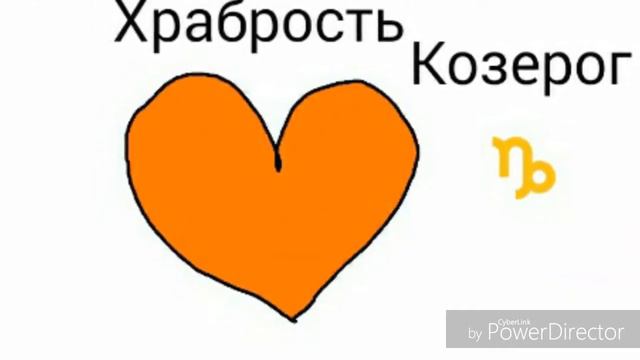 Кто ти познакузодиака души детей в андертейл смотреть онлайн