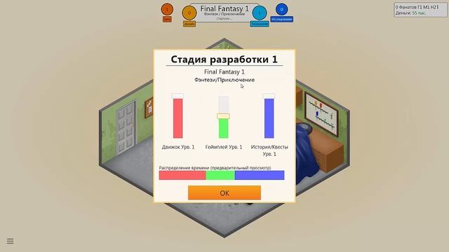 Game Dev Tycoon : Обзор ! смотреть онлайн
