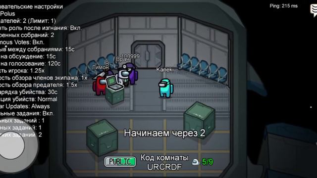 Музыкальный Among Us. Among Us #4. Музыкальная рубрика #1 смотреть онлайн