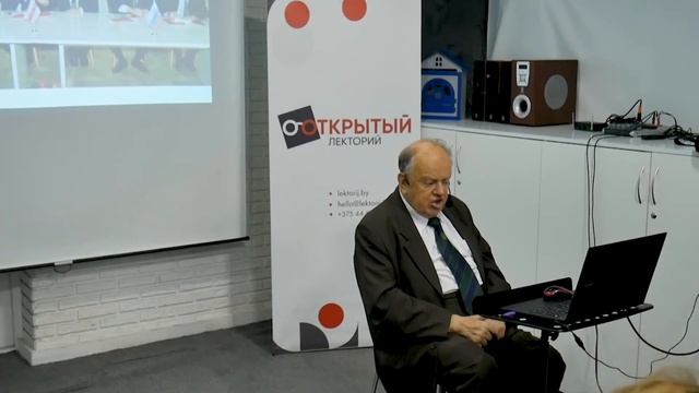 Открытый лекторий. ИЗНАНКА БЕЛОВЕЖСКОГО СОГЛАШЕНИЯ: ПРАВДА И МИФЫ (Ст. Шушкевич) смотреть онлайн