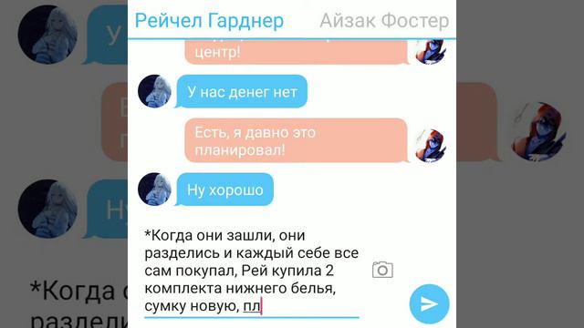 Ангел кровопролития переписка "торговый центр" смотреть онлайн