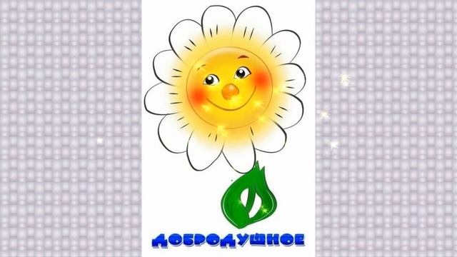 ПРОЕКТ РОМАШКИ#7 смотреть онлайн