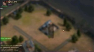 Doomsday:Last survivors Обзор на игру, Начало.