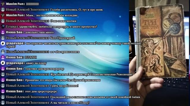три толстяка смотреть онлайн
