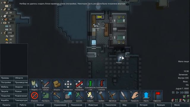 RimWorld A17 №2. Не гора к Сафику, а Сафик в гору) смотреть онлайн